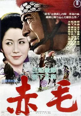《赤毛1969》影评:越南战火下的青春迷茫与残酷现实,战争阴影下的灵魂挣扎